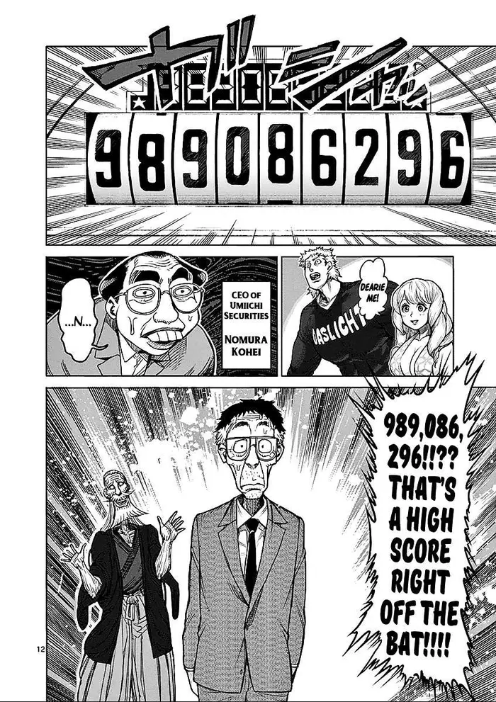 Kengan Ashura Chapter 42 image 13_optimized